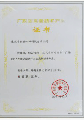 體系證書和安全認證