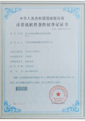 體系證書和安全認證